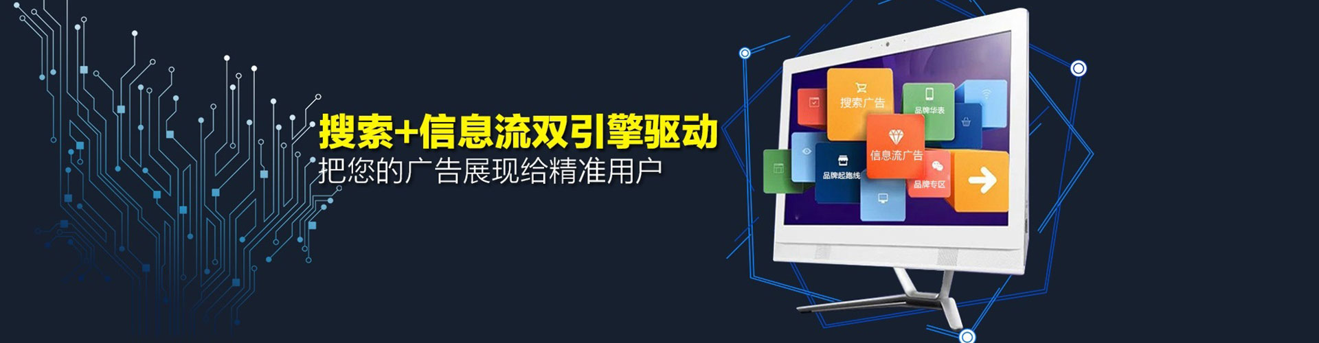 临邑竞价代运营