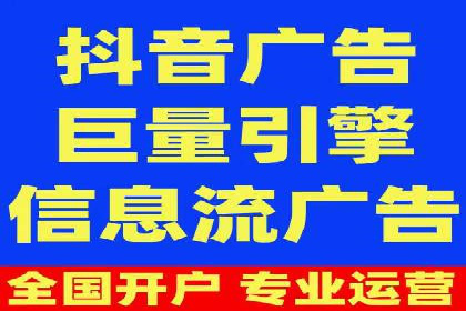 抖音信息流广告的创意团队如何打造爆款