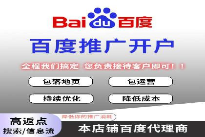 百度竞价托管公司经典案例：广告效果翻倍的秘诀